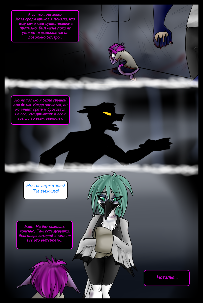 LM - Page 70