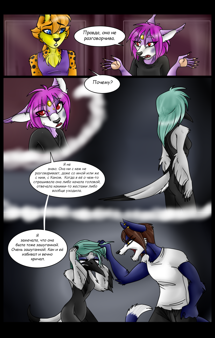 LM - Page 72