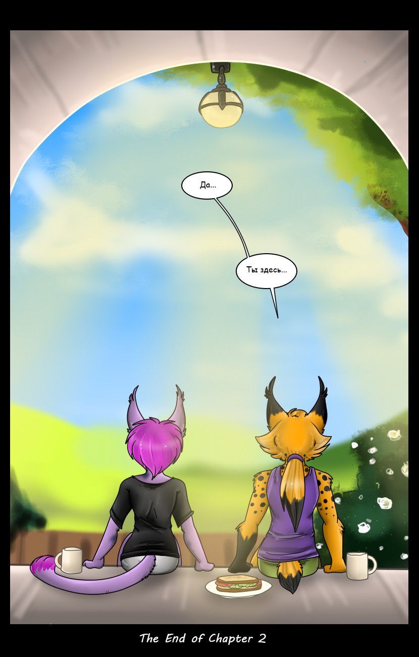 LM - Page 77