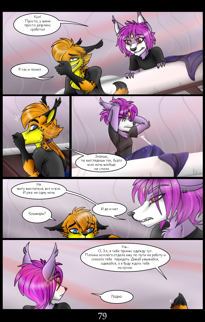 LM - Page 79