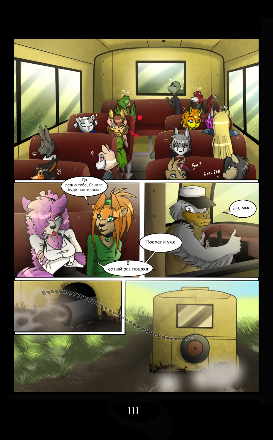 LM - Page 111