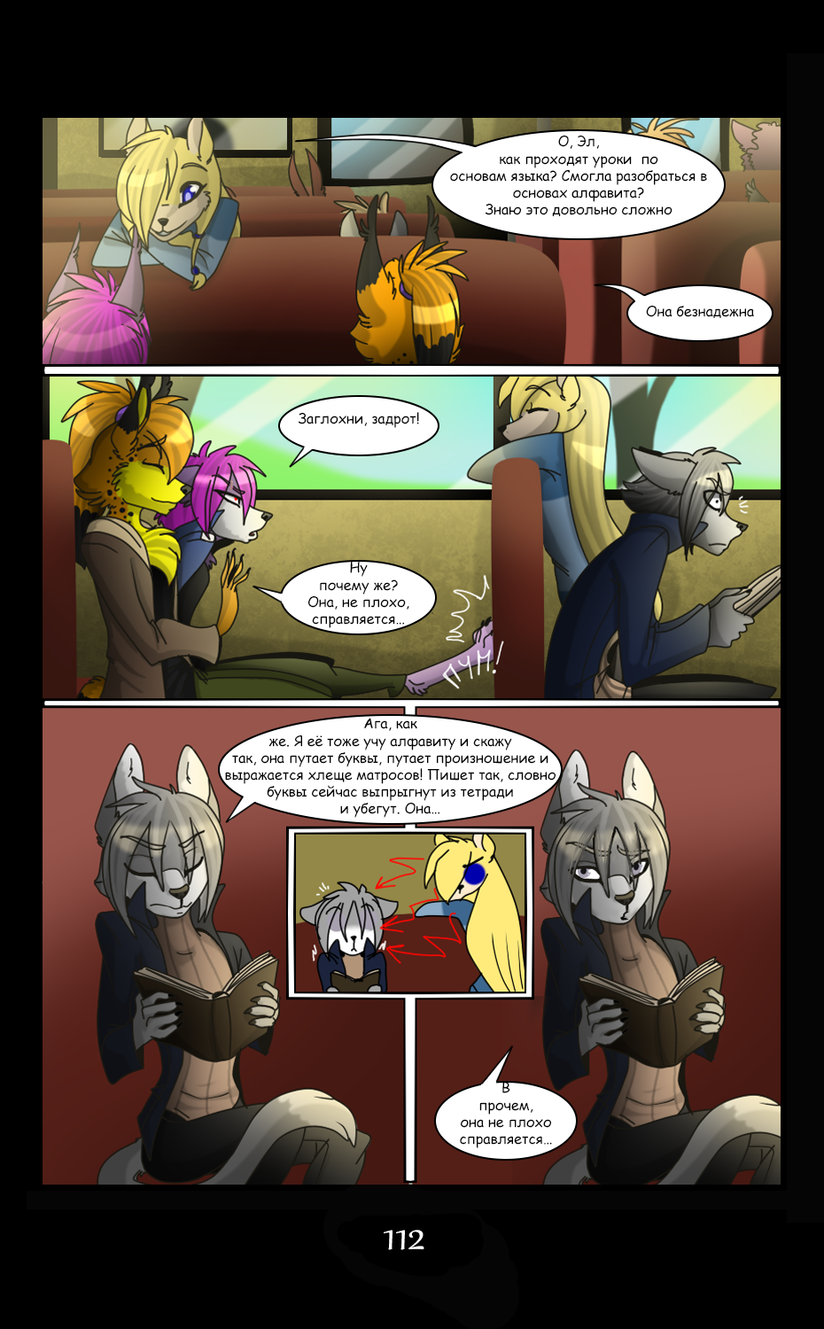 LM - Page 112