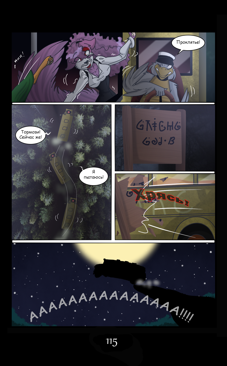 LM - Page 115