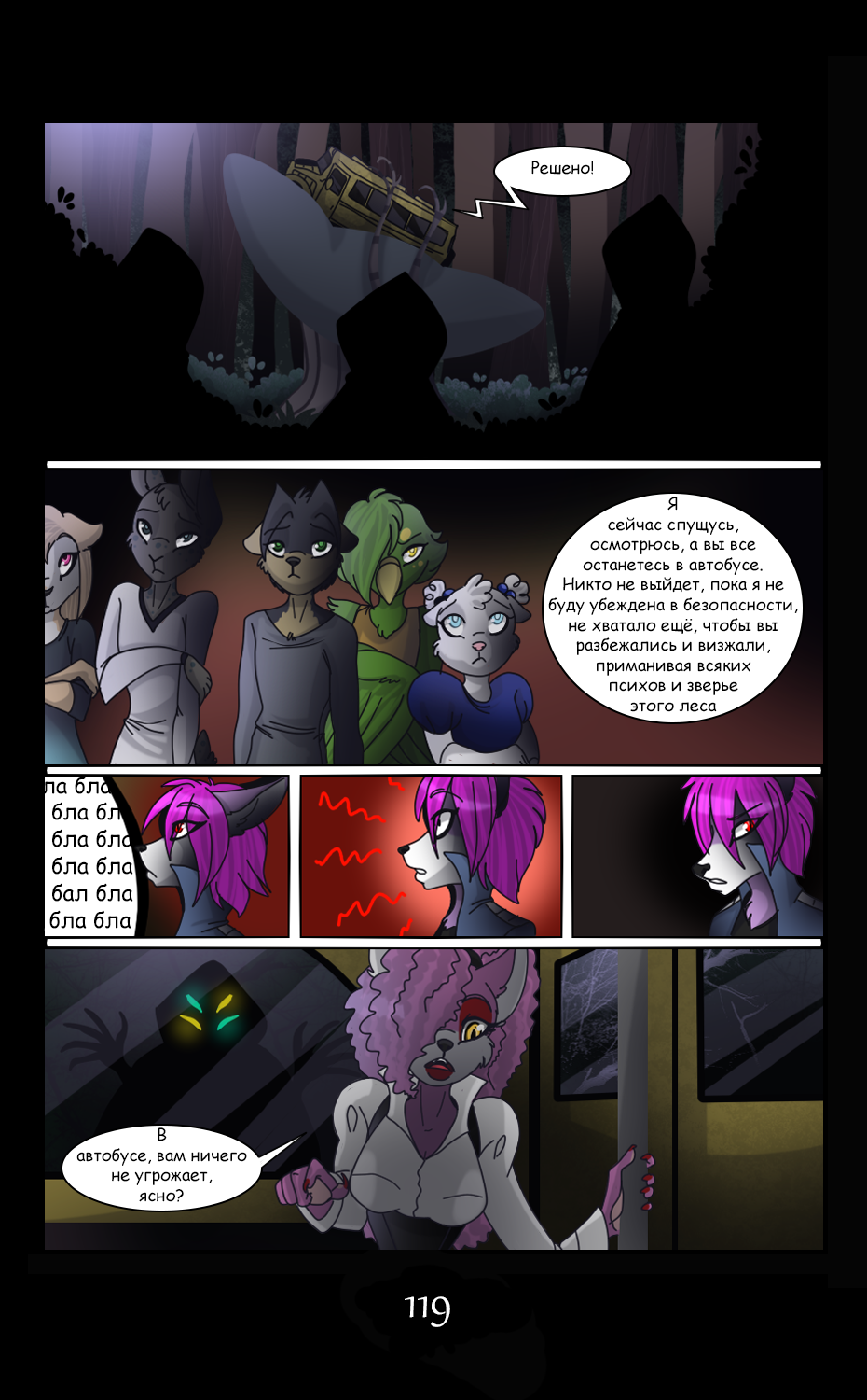 LM - Page 119