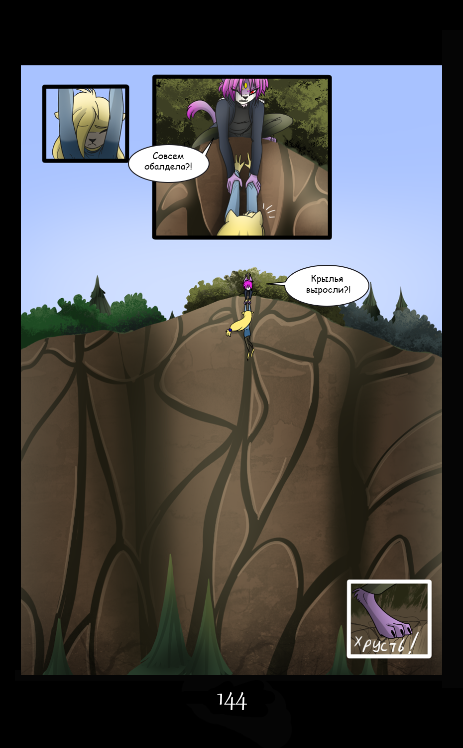 LM - Page 144