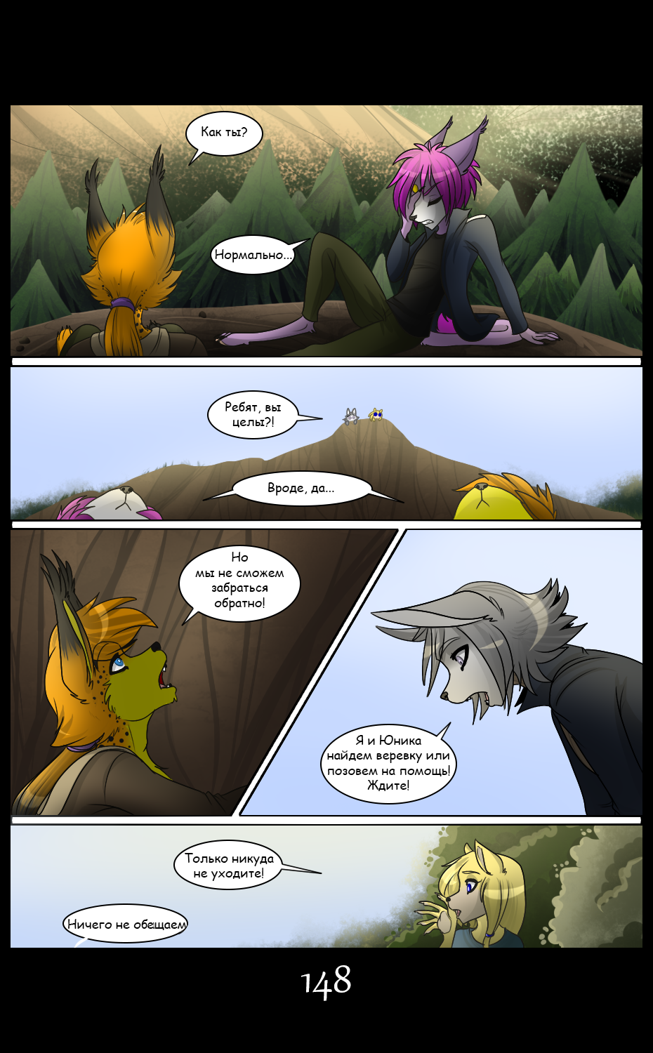 LM - Page 148