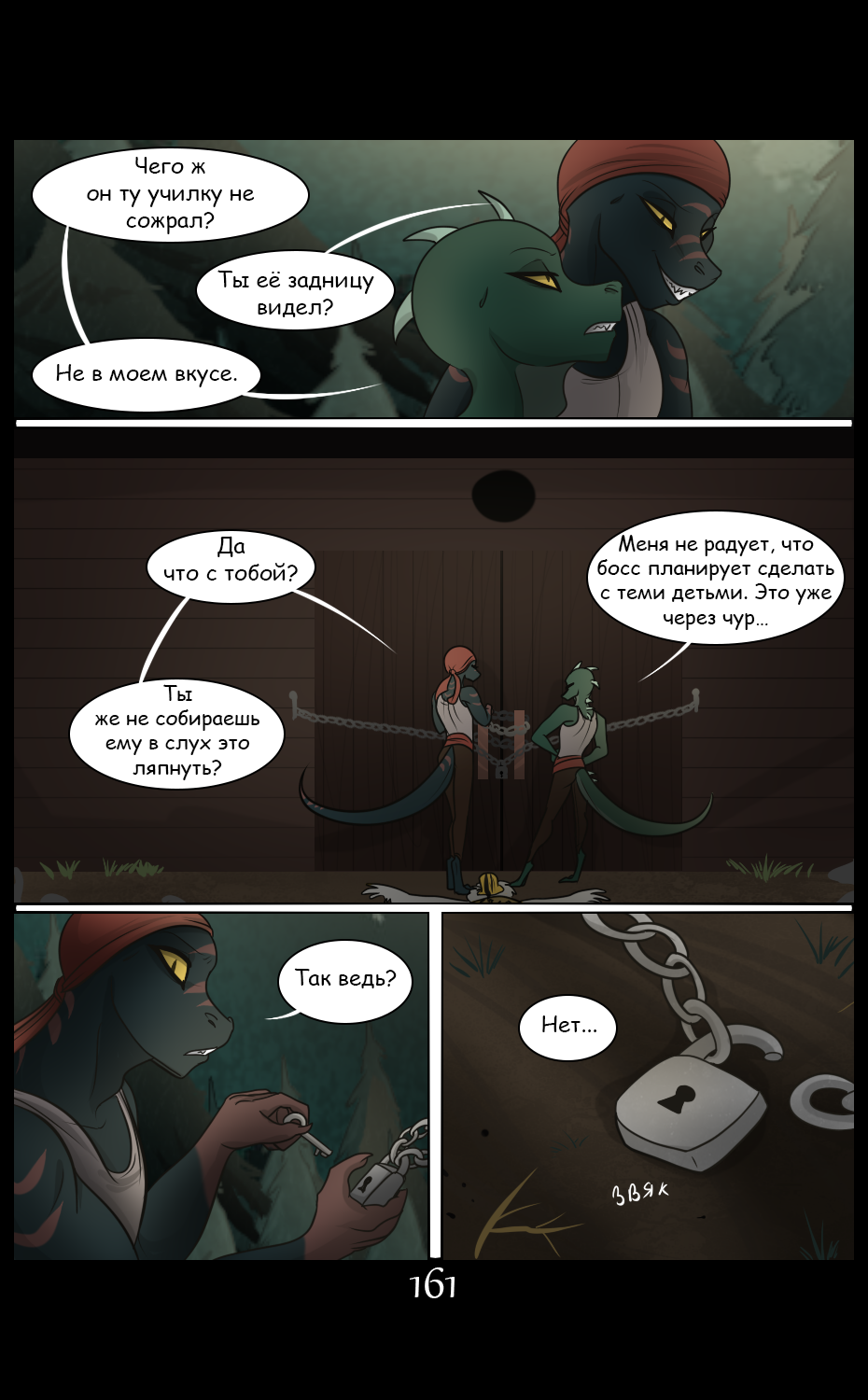 LM - Page 161