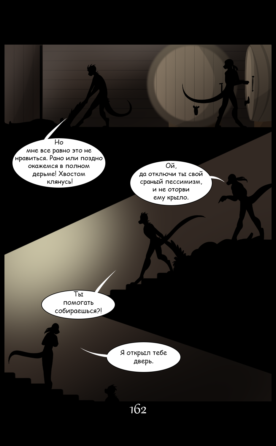 LM - Page 162