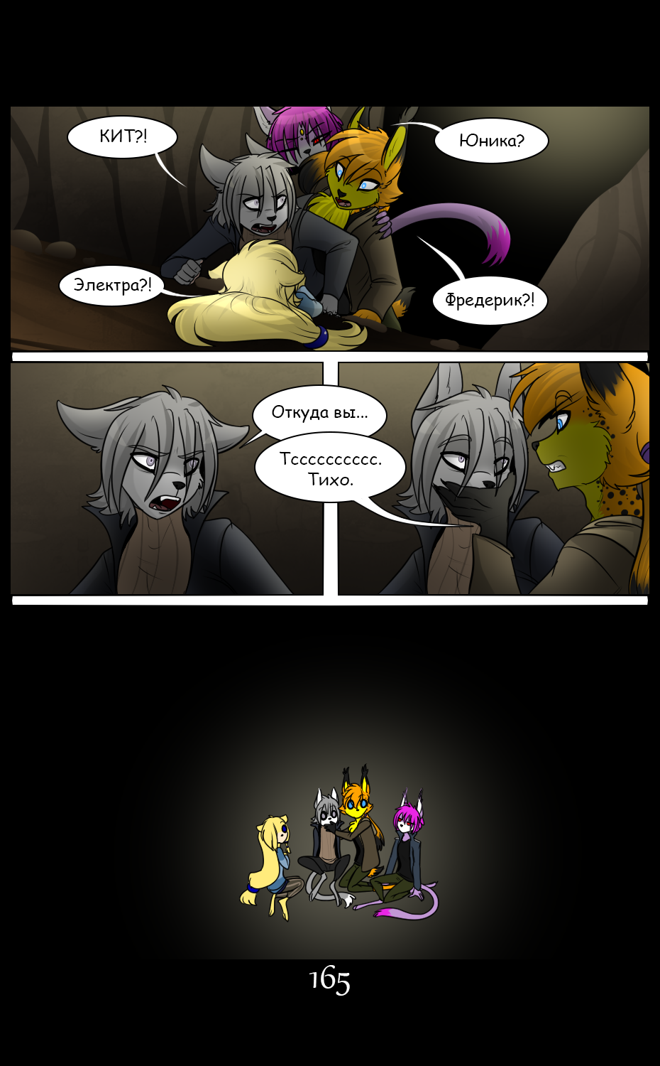 LM - Page 165