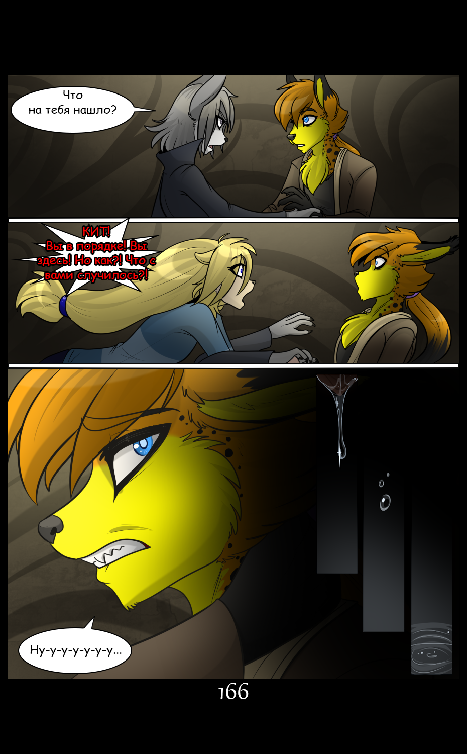 LM - page 166