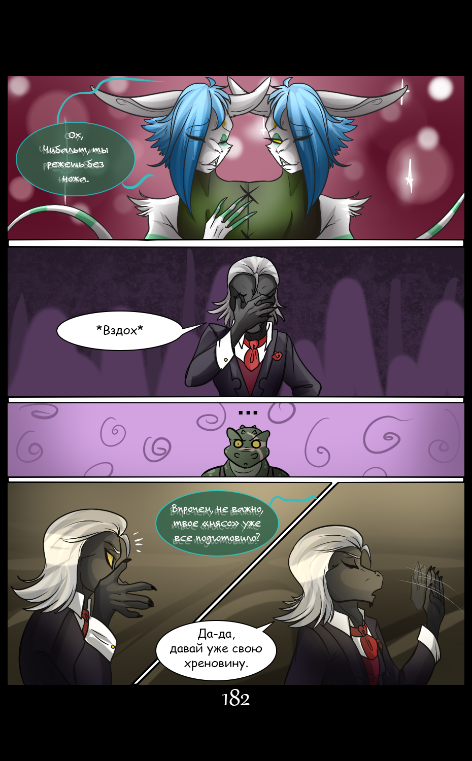 LM - Page 182