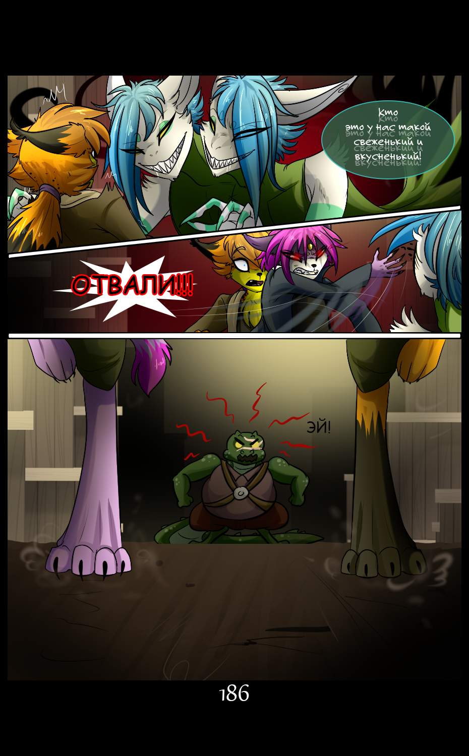 LM - Page 186