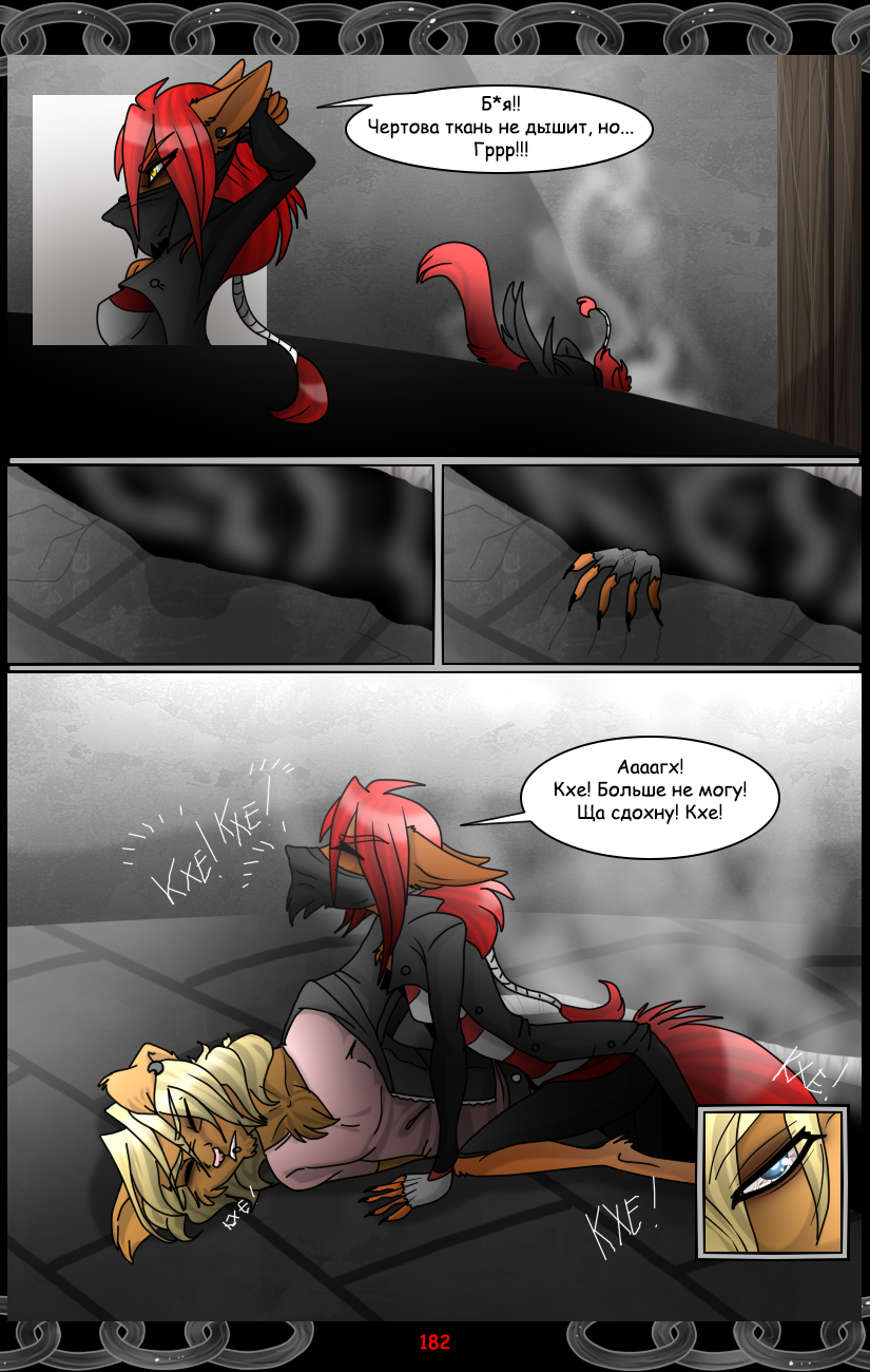 UL - Page 182