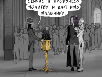 Превью выпуска №10