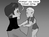 Превью выпуска №11