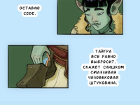 Превью выпуска №5