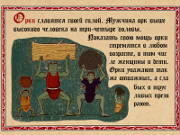 Превью выпуска №10