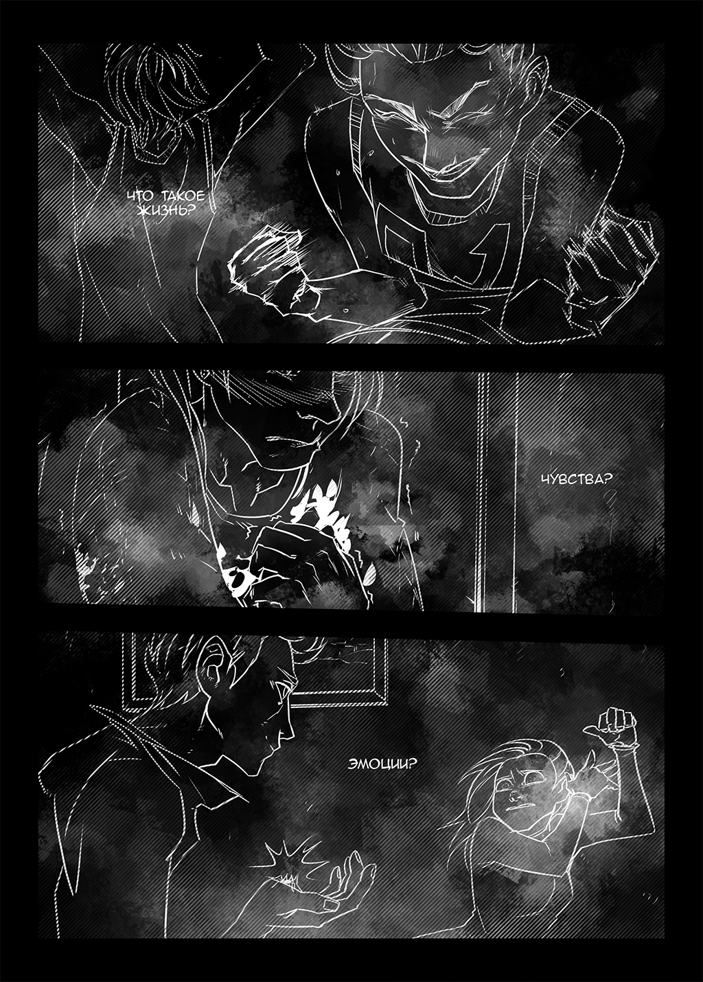 Комикс Алиса в Стране Грехов: выпуск №1