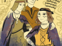 Превью выпуска №5