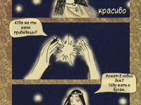 Превью выпуска №14