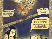 Превью выпуска №16