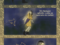 Превью выпуска №19