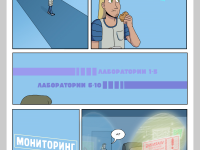 Превью выпуска №16