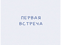 Превью выпуска №23