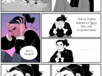 Превью выпуска №21