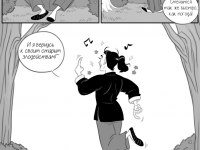 Превью выпуска №22