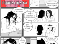 Превью выпуска №23