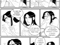 Превью выпуска №24