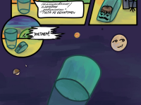 Превью выпуска №9