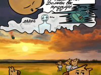 Превью выпуска №11