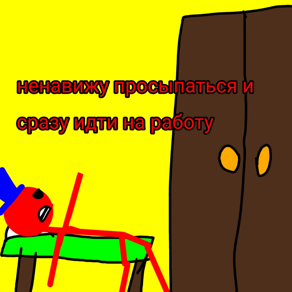 Комикс Жизнь Стикмена: выпуск №4