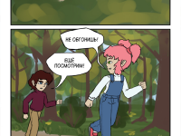 Превью выпуска №2