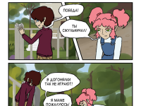 Превью выпуска №3