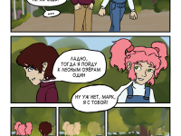 Превью выпуска №5