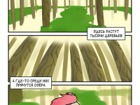 Превью выпуска №7