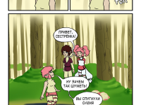 Превью выпуска №9