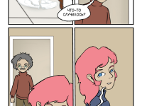 Превью выпуска №10