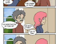 Превью выпуска №11