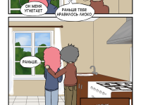 Превью выпуска №12