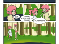 Превью выпуска №13