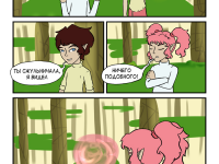 Превью выпуска №14