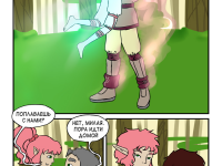 Превью выпуска №15