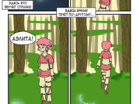 Превью выпуска №16