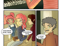 Превью выпуска №17