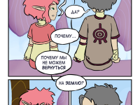 Превью выпуска №20