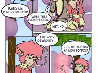 Превью выпуска №21